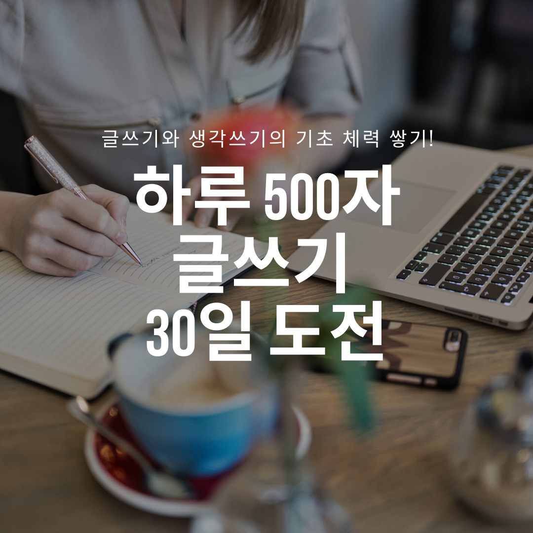 경험수집잡화점 모임 모음 (9).png