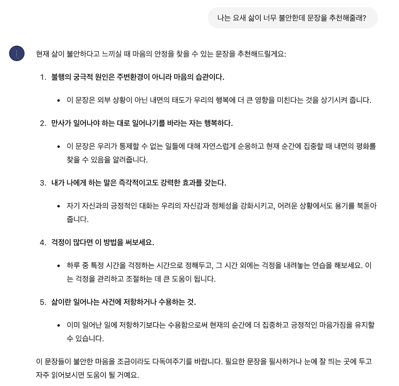 스크린샷 2024-05-30 오전 11.58.28.png