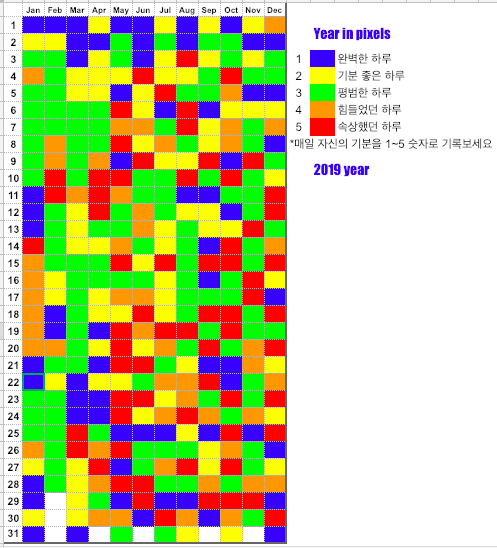 스크린샷 2018-12-30 오전 8.44.33.png