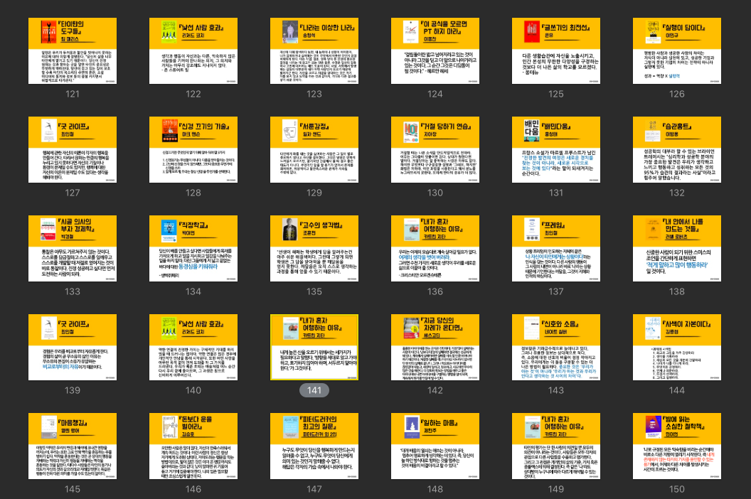 스크린샷 2019-07-22 오전 1.23.14.png