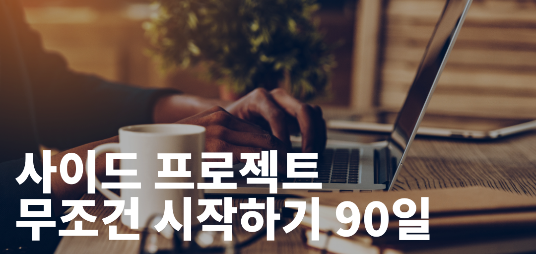 상세페이지 헤더 (47).png