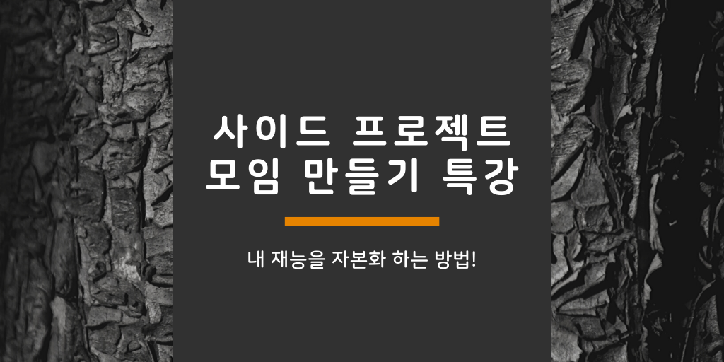 중요한 일 먼저 하기 (14).png