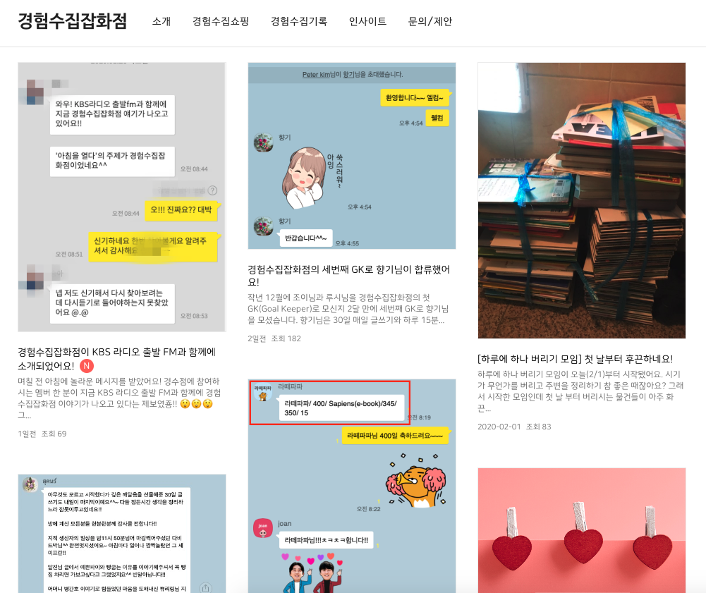 스크린샷 2020-02-05 오후 11.00.55.png