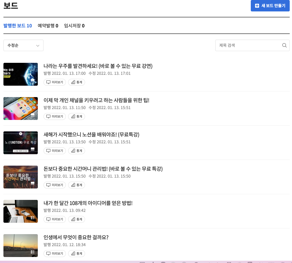 스크린샷 2022-01-13 오후 10.54.05.png