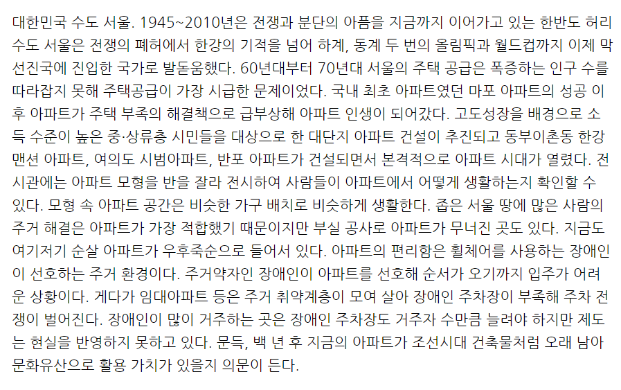 주석 2024-01-05 183817.png