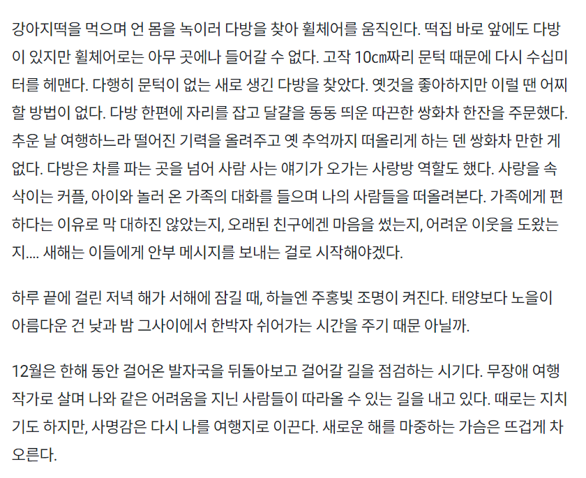 주석 2023-12-28 171807.png