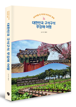 화면 캡처 2025-01-20 163951.png