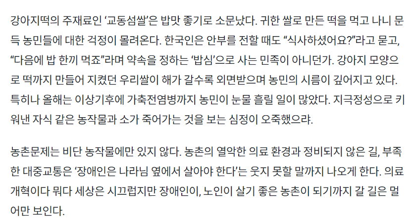 주석 2023-12-28 171740.png