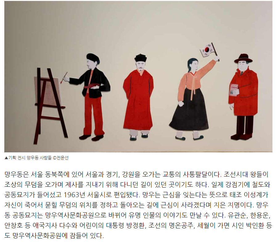 주석 2024-01-05 183524.png