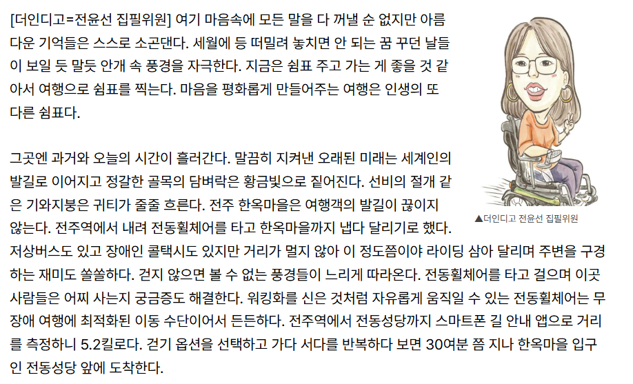 화면 캡처 2024-10-30 184346f.png