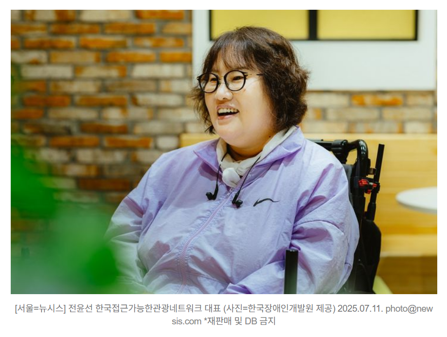 화면 캡처 2025-07-14 154126f.png