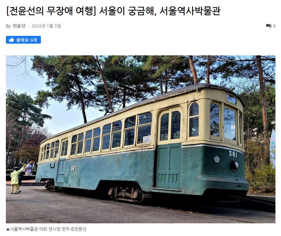 주석 2024-01-05 183307.png