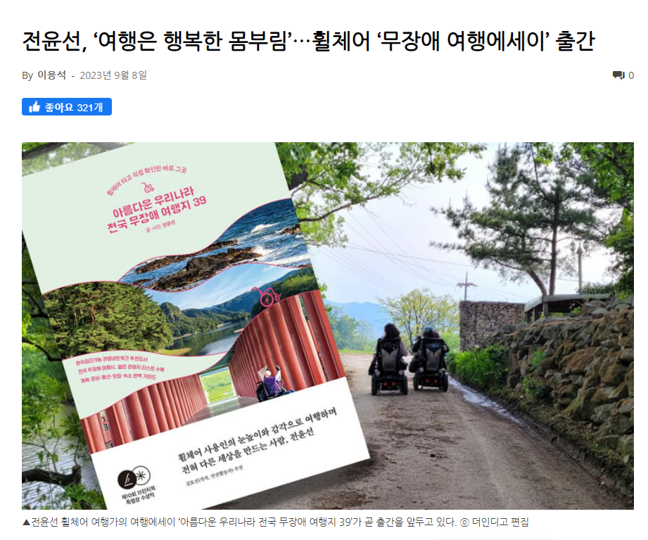 주석 2023-09-17 203234.png