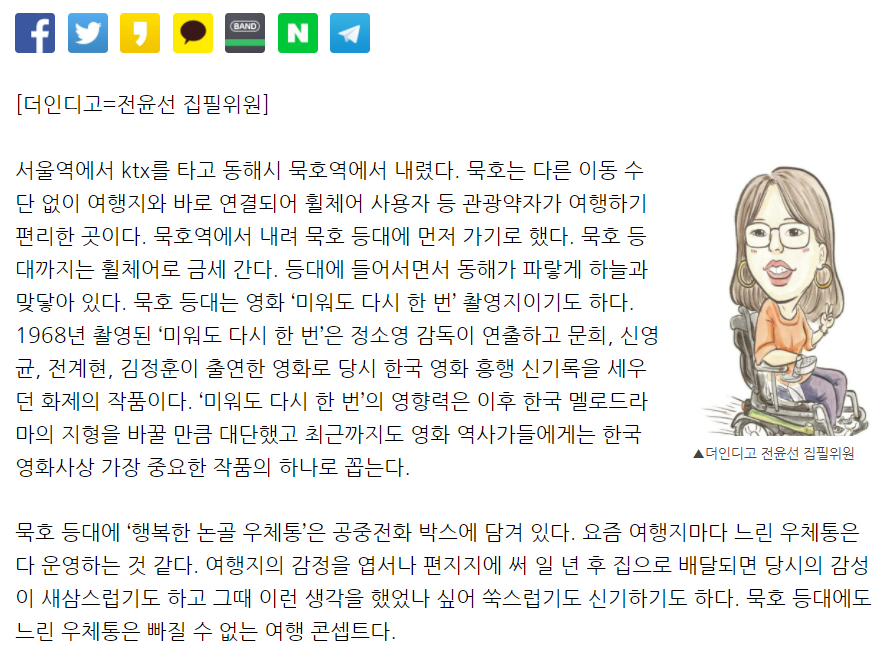 주석 2023-07-27 150013.png