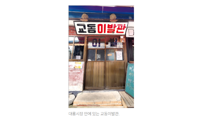 주석 2023-12-28 171549.png