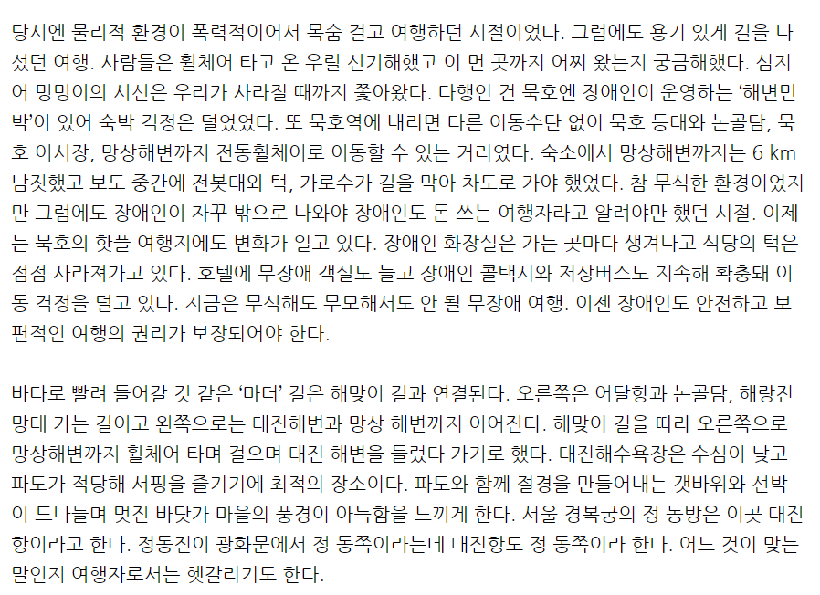 주석 2023-07-27 150445.png