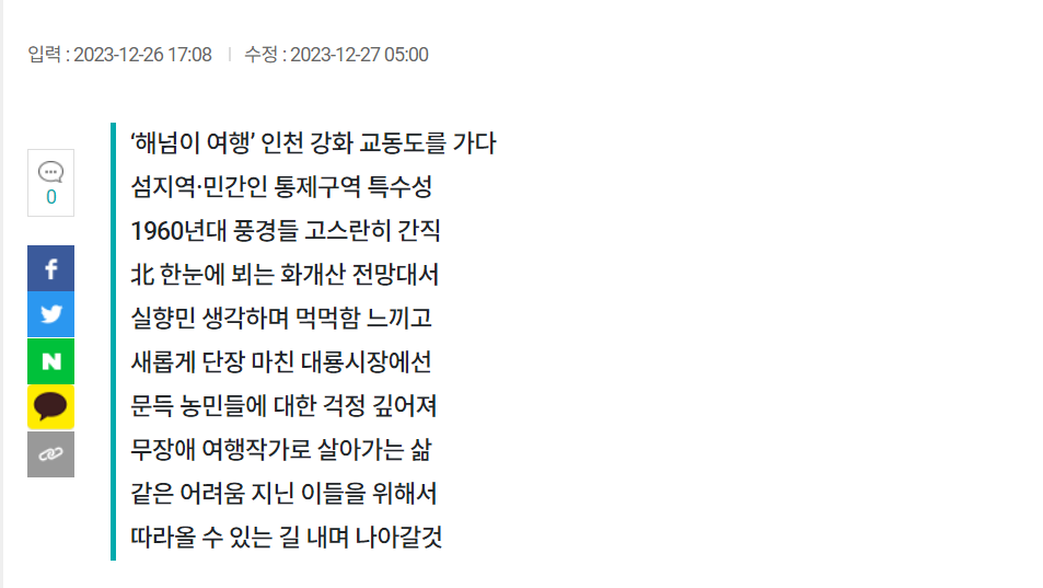 주석 2023-12-28 171239.png