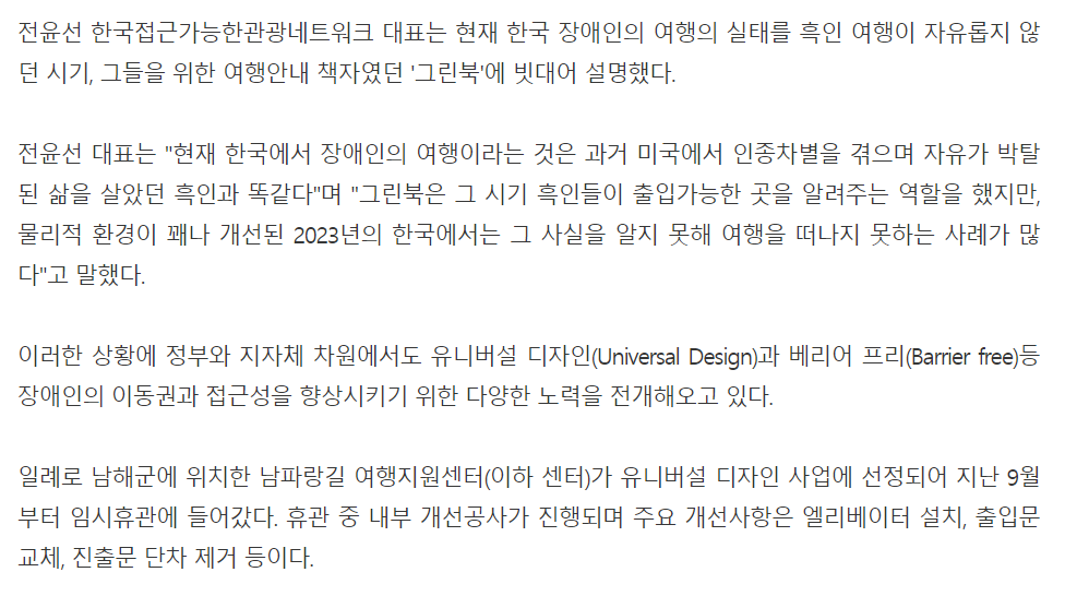 주석 2023-11-01 203128.png