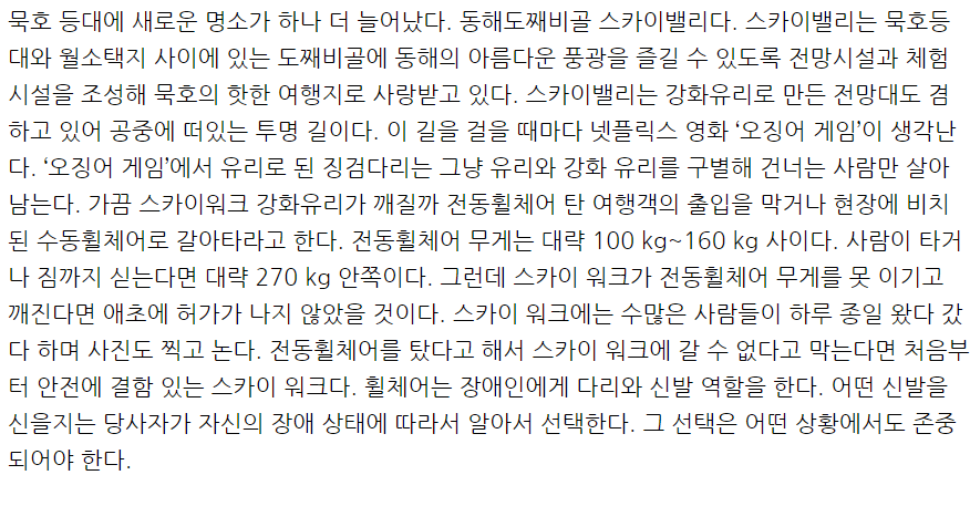 주석 2023-07-27 150145.png