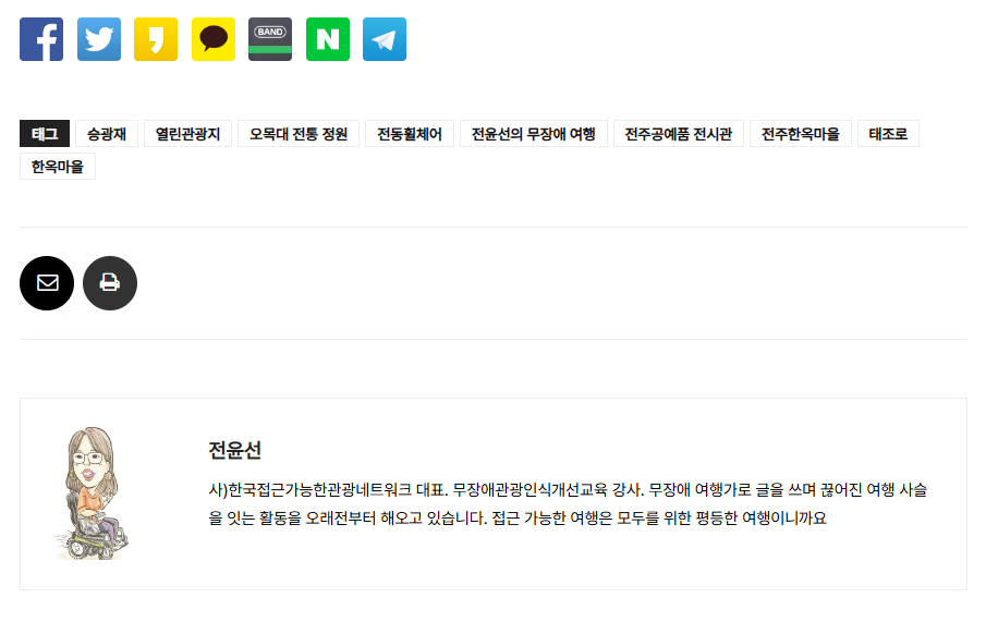 화면 캡처 2024-10-30 183711f.png