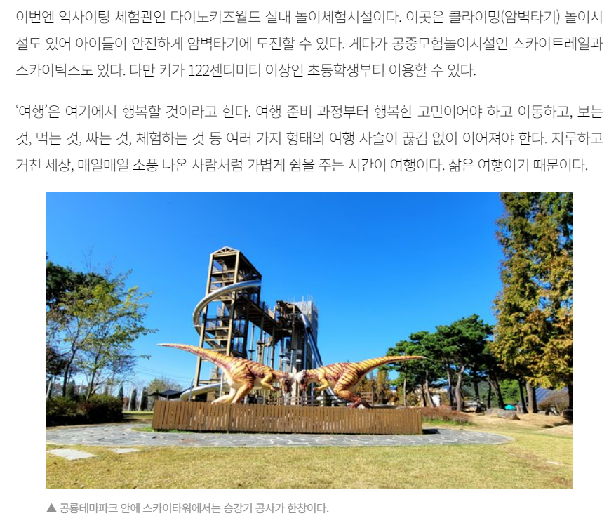 주석 2023-12-07 142502.png