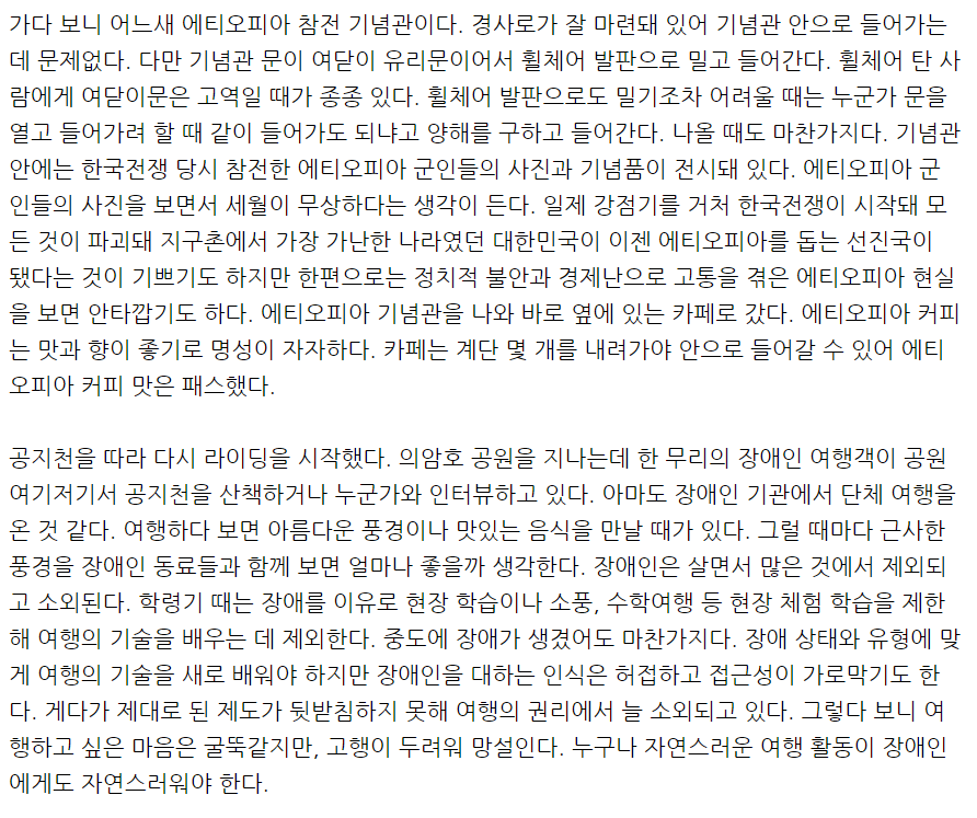 주석 2023-11-01 152239.png