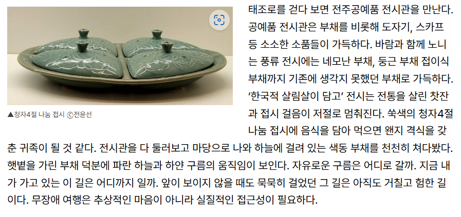 화면 캡처 2024-10-30 183426f.png