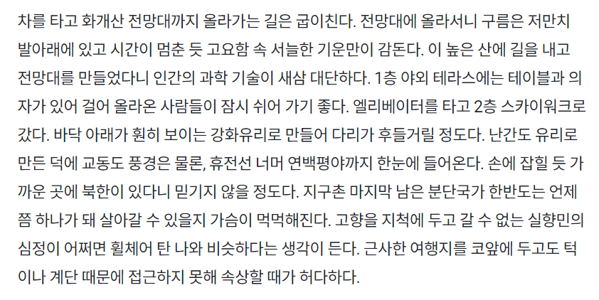 주석 2023-12-28 171513.png