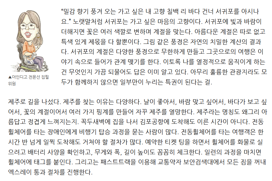 주석 2024-06-27 122003sddf.png