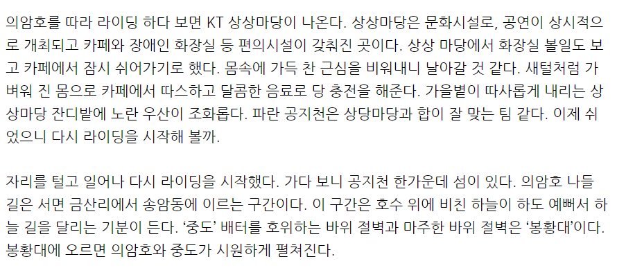 주석 2023-11-01 152358.png