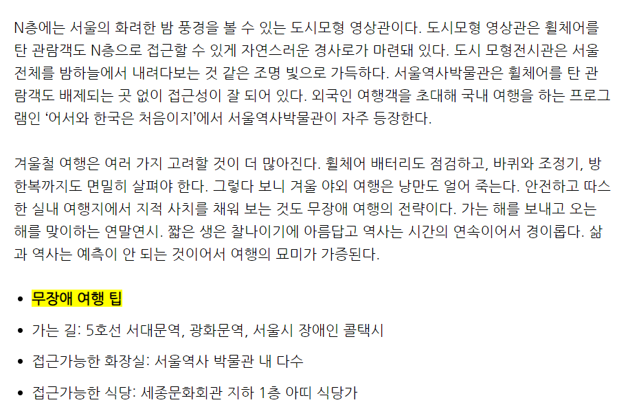 주석 2024-01-05 184005.png