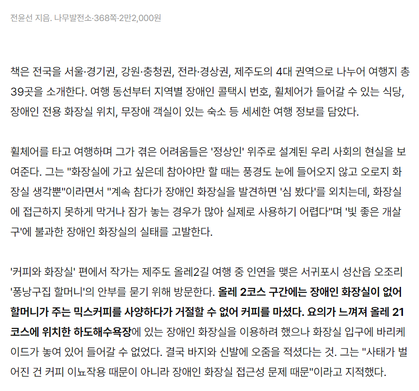 주석 2023-11-01 154411.png