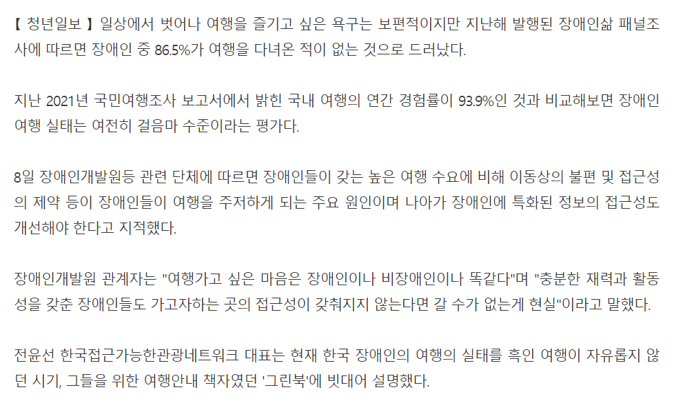 주석 2023-11-01 203109.png