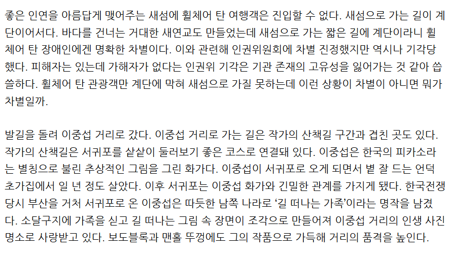 주석 2024-06-27 122003sddfffffff.png