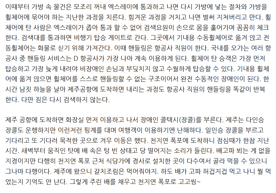 주석 2024-06-27 122003sddfff.png