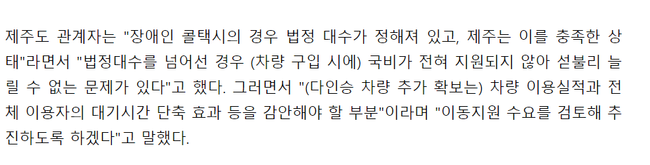 주석 2023-11-01 204308.png