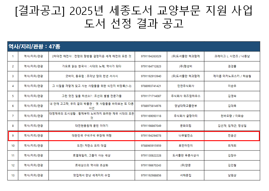 화면 캡처 2025-11-01 204222f.png