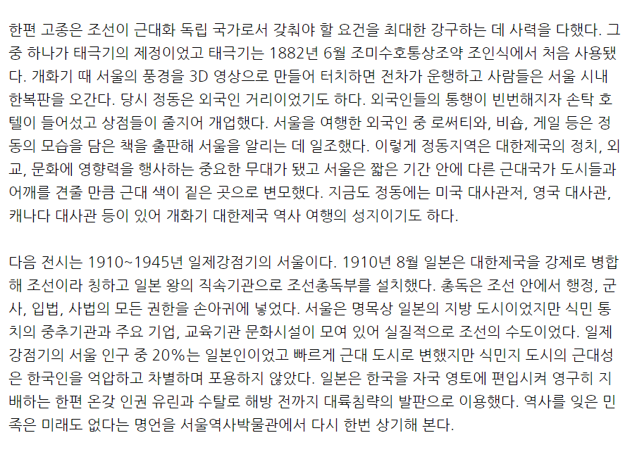 주석 2024-01-05 183713.png