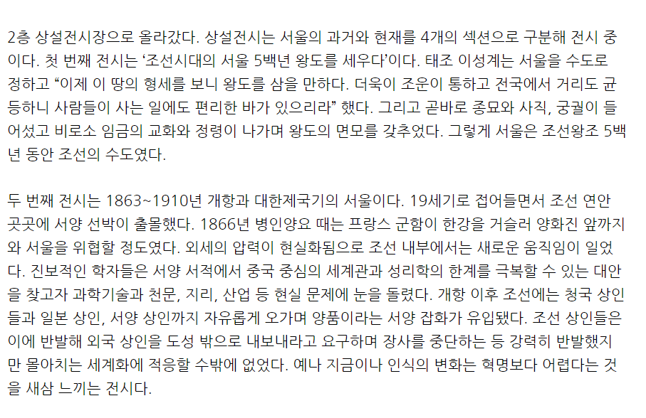 주석 2024-01-05 183600.png