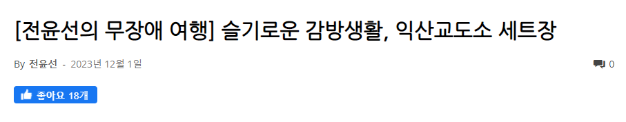 주석 2023-12-07 143437.png