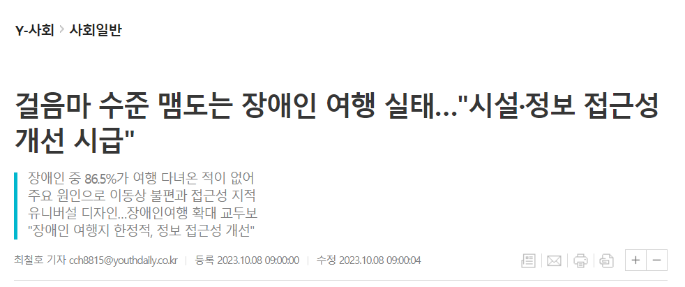 주석 2023-11-01 203021.png