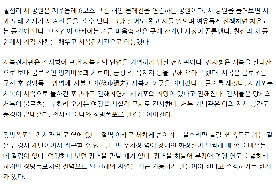 주석 2024-06-27 122003sddfffffffffdffff.png