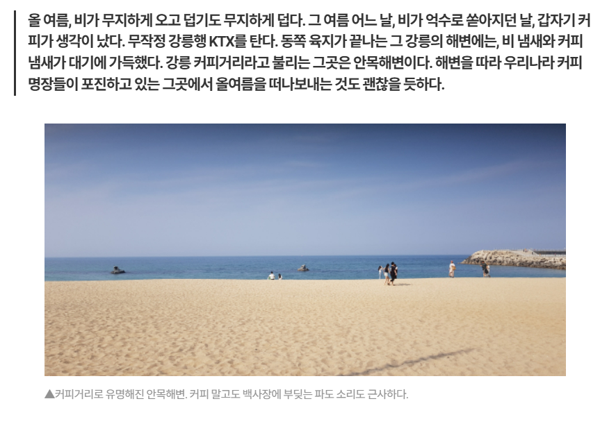 화면 캡처 2024-09-02 175533.png