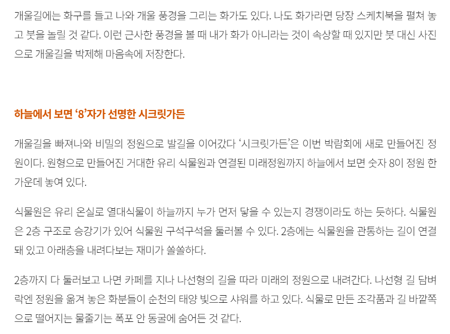 주석 2023-10-09 151358.png