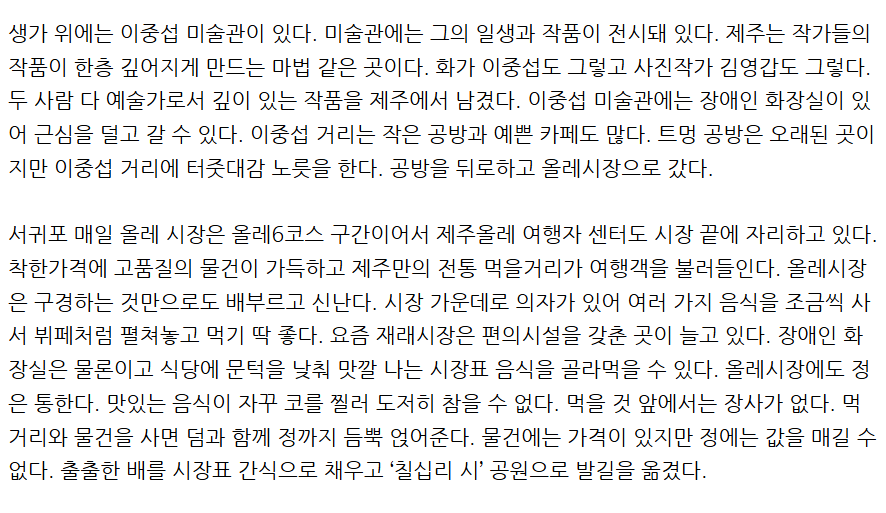 주석 2024-06-27 122003sddfffffffffdff.png