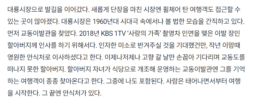 주석 2023-12-28 171628.png