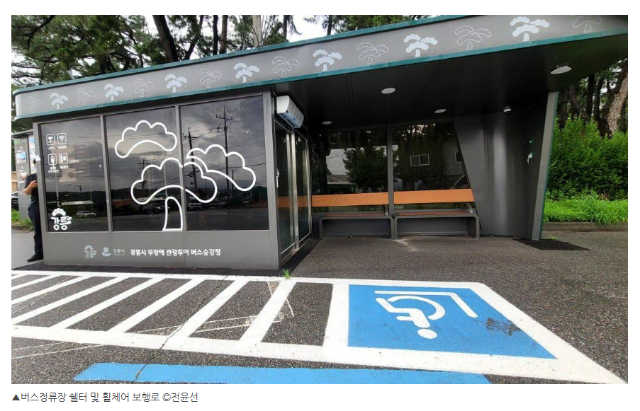 화면 캡처 2024-08-09 210646f.png