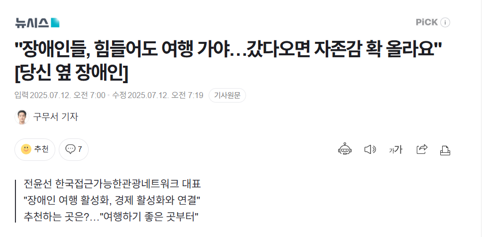 화면 캡처 2025-07-14 154010.png