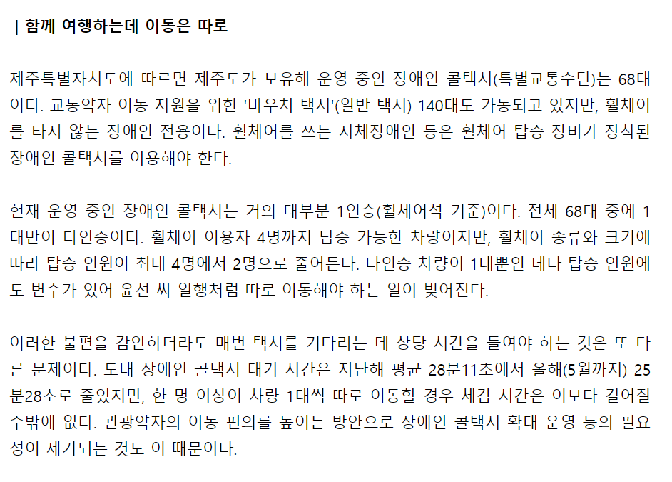 주석 2023-11-01 204224.png