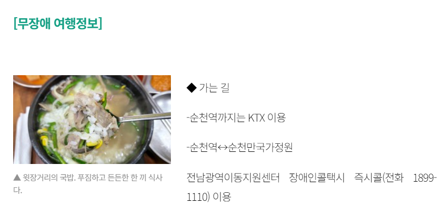 주석 2023-10-09 151722.png